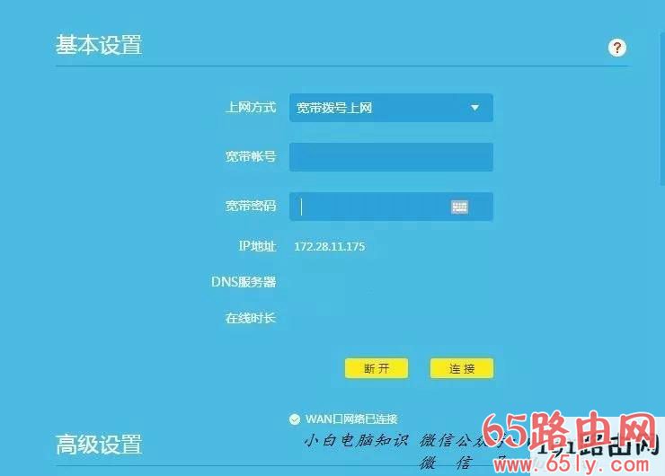 路由器设置 WiFi设置 手机如何设置无线路由器