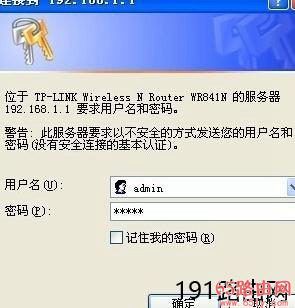 路由器限速方法 路由器wifi限速设置步骤