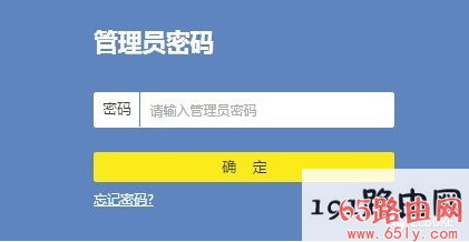 输入192.168.1.1出现中国电信 192.168.1.1进不了光猫