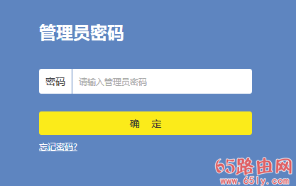 输入192.168.1.1打开的是中国电信解决方法