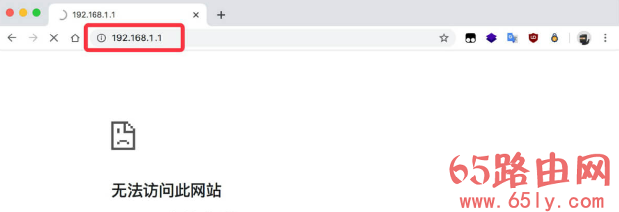 输入192.168.1.1提示无法显示该网页怎么办