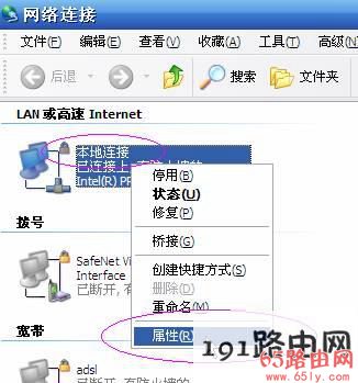 输入192.168.1.1然后账号 admin手机登录账号