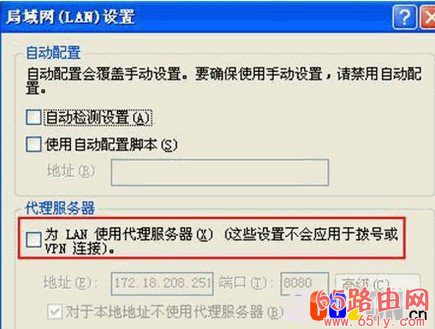 输入192.168.1.1登录路由器无法弹出登录框解决方案