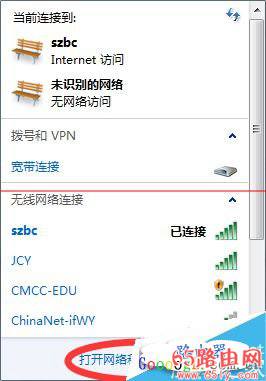 输入的wifi密码正确却连不上网该怎么办