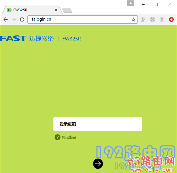 迅捷(FAST)FW351R登录密码忘记了怎么办？