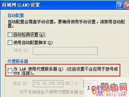 进入路由器方法 192.168.1.1无法进入路由器设置界面