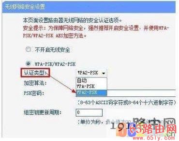 防止别人无线WIFI蹭网 无线防蹭网怎么设置