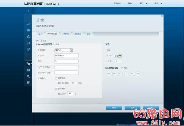 领势Linksys MR9000X路由器开箱评测