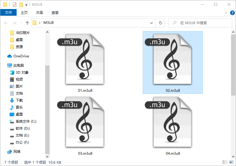 M3U8是什么？如何制作M3U8播放文件？