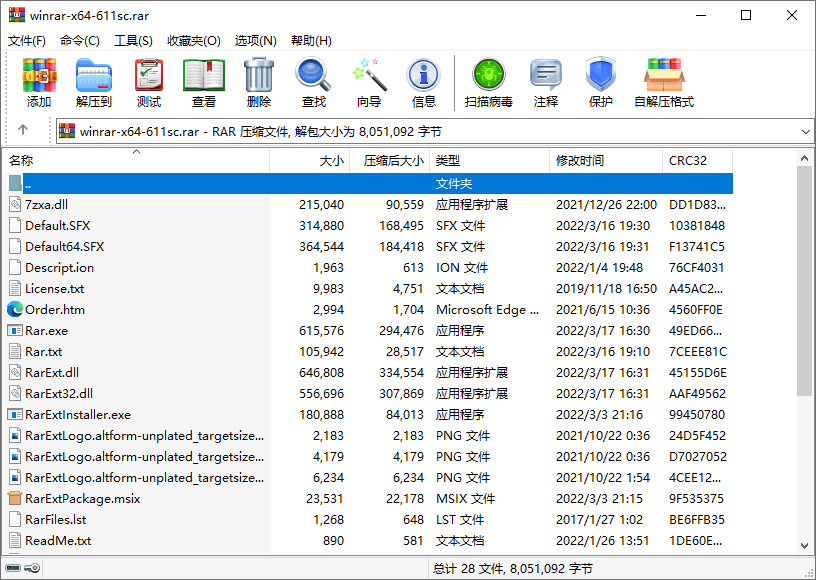 RAR文件存档是什么？如何打开它？