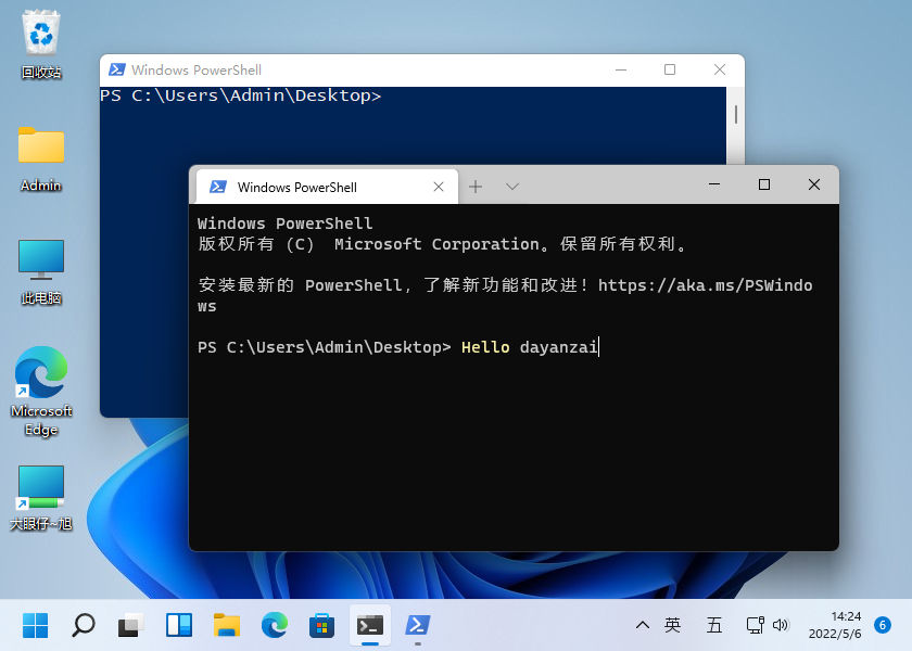 Windows Terminal 与 PowerShell：探究它们的独特之处