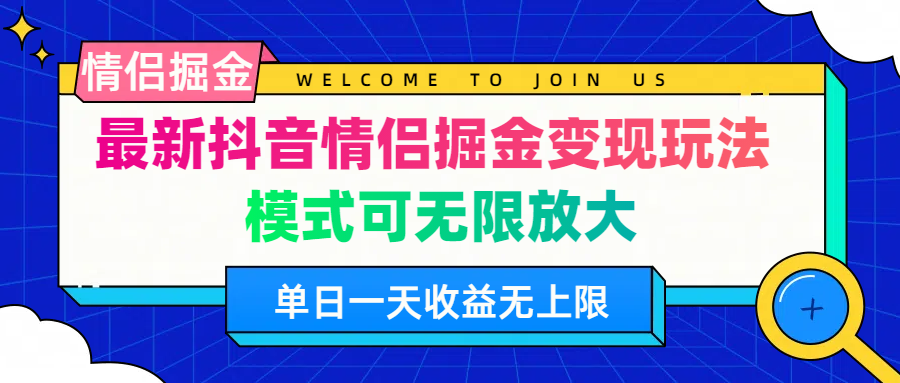 闲鱼挂机自动出单项目、无需人工值守、自动化成交、日入200