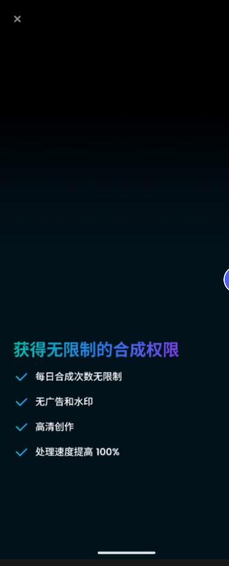 外面卖几百的Ai数字人软件  说123456生成视频  去授权版