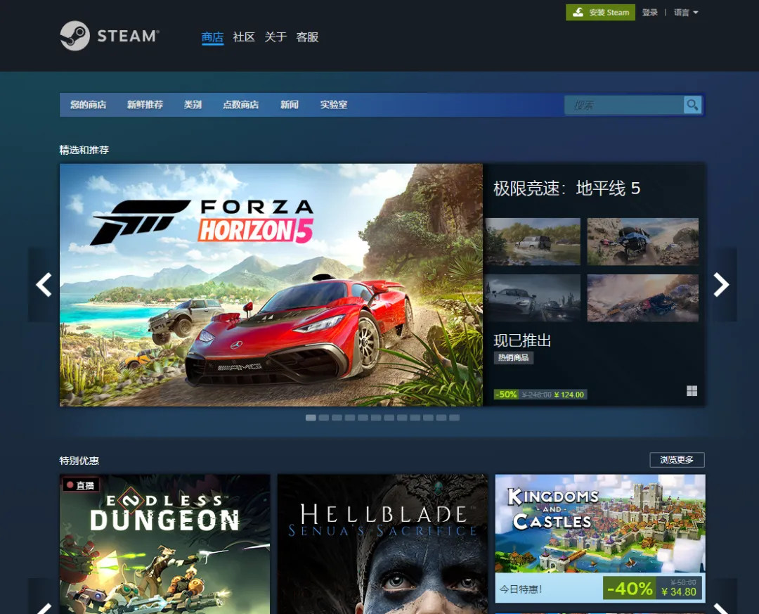 免费下载Steam！全部游戏需要的赶紧下