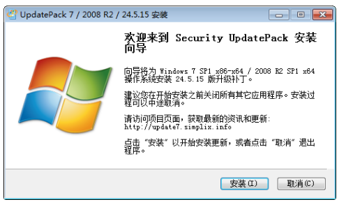 Windows 7 离线补丁包 | UpdatePack7R2（24.12.12）