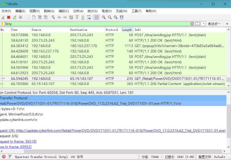 网络嗅探工具Wireshark v4.4.3.0绿色便携版