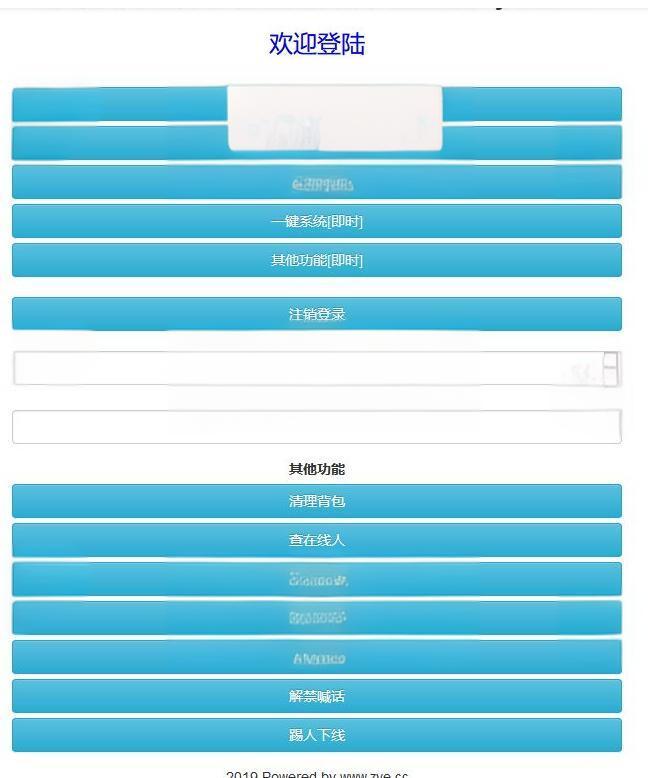 盛世屠龙H5一键端游戏+多功能商业后台