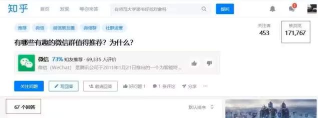 知乎截流赚钱套路，不可能不知道的暴利玩法