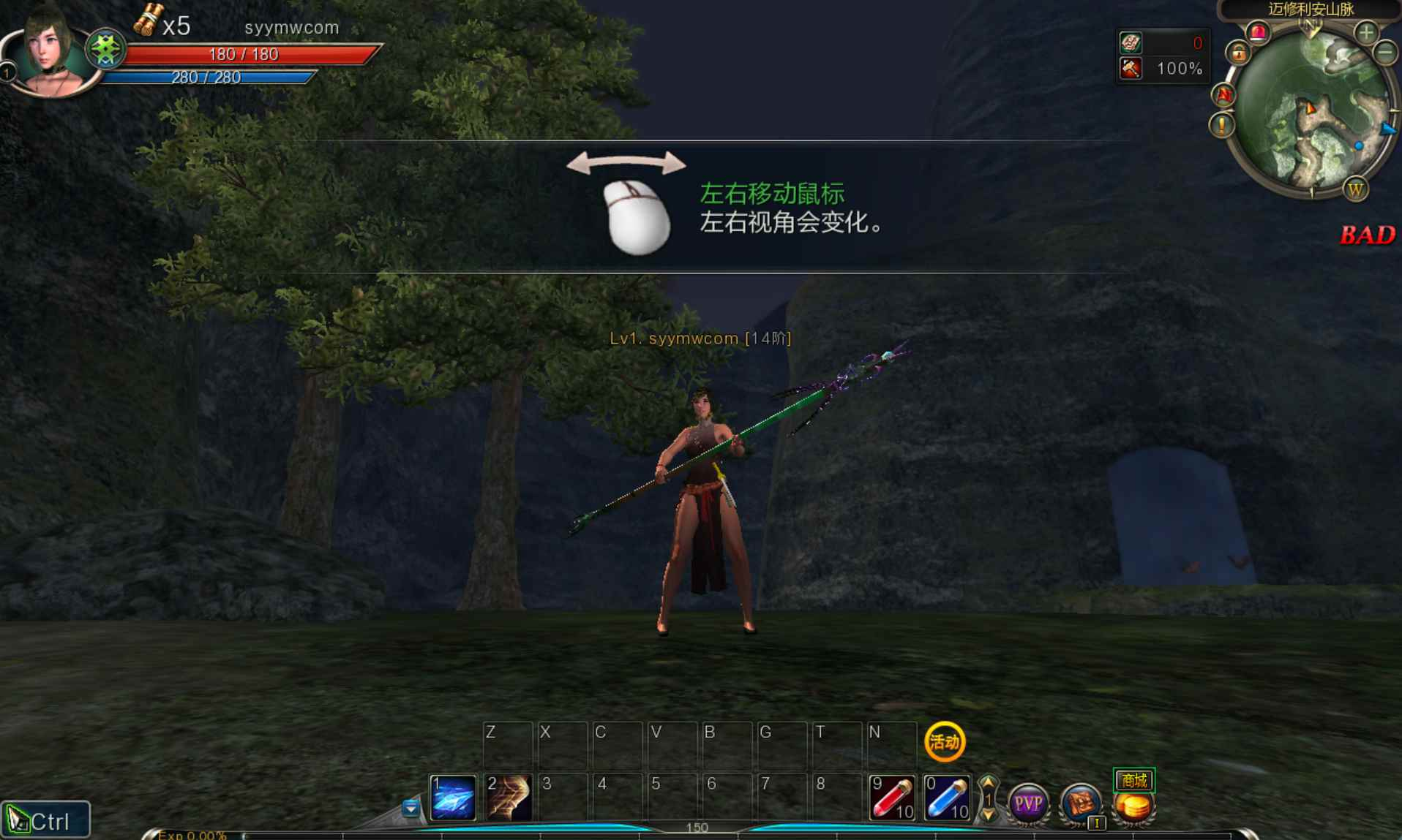 【第九大陆】3D动作MMORPG游戏推荐：Win服务端源码、视频架设教程、网页注册、GM命令、详细外网教程与完整PC客户端