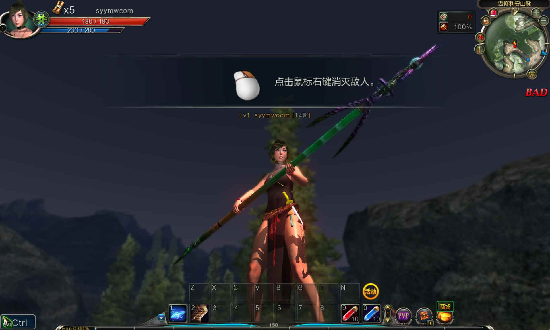 【第九大陆】3D动作MMORPG游戏推荐：Win服务端源码、视频架设教程、网页注册、GM命令、详细外网教程与完整PC客户端