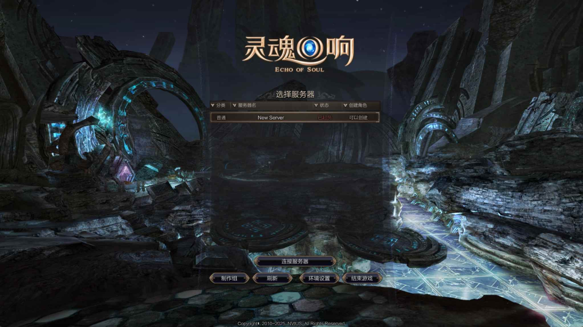 【灵魂回响6职业修复版】魔幻RPG游戏推荐：PC客户端、Win服务端源码、视频架设教程、GM工具与详细外网教程