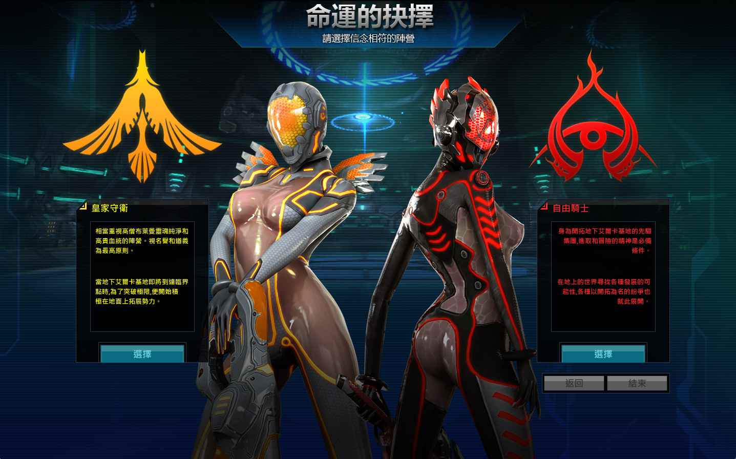 【女皇之刃7职业汉化版】3D魔幻RPG游戏推荐：Win服务端源码、视频架设教程、GM工具、网页注册与外网教程、完整PC客户端