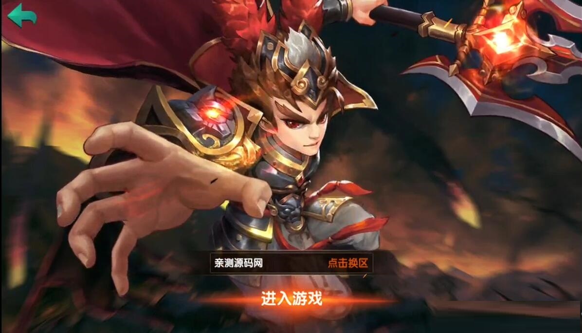 三国卡牌手游【无敌三国魅影版】Win一键即玩服务端+运营后台+安装教程