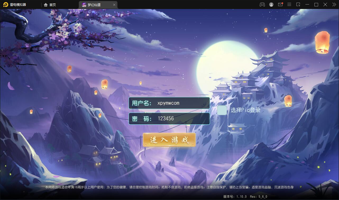  回合手游【白娘子传奇】Linux手工服务端+GM后台源码