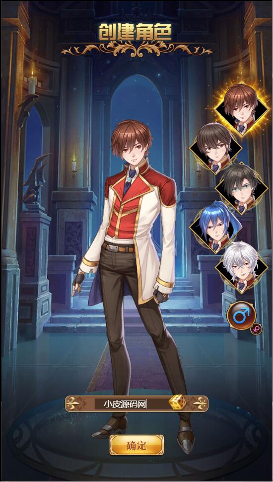 养成类卡牌H5游戏【魔王计划H5】Linux手工服务端+授权物品后台+运营后台