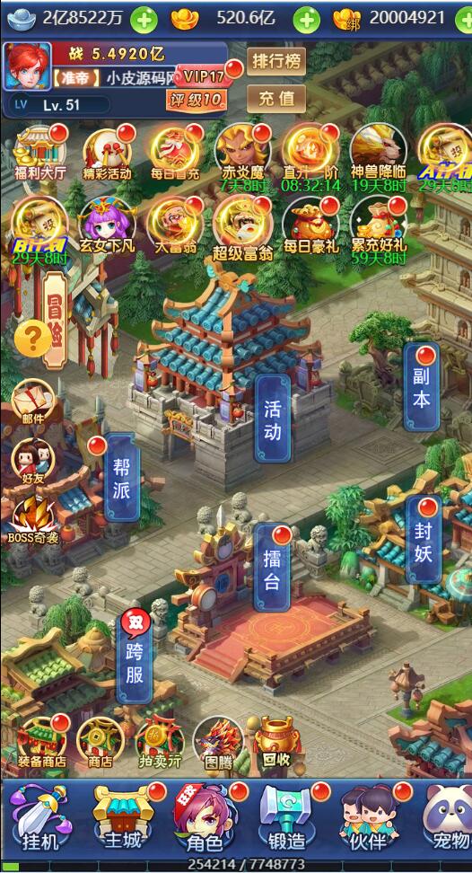 三网H5游戏【西游H5之决战天宫】Linux手工服务端+GM后台