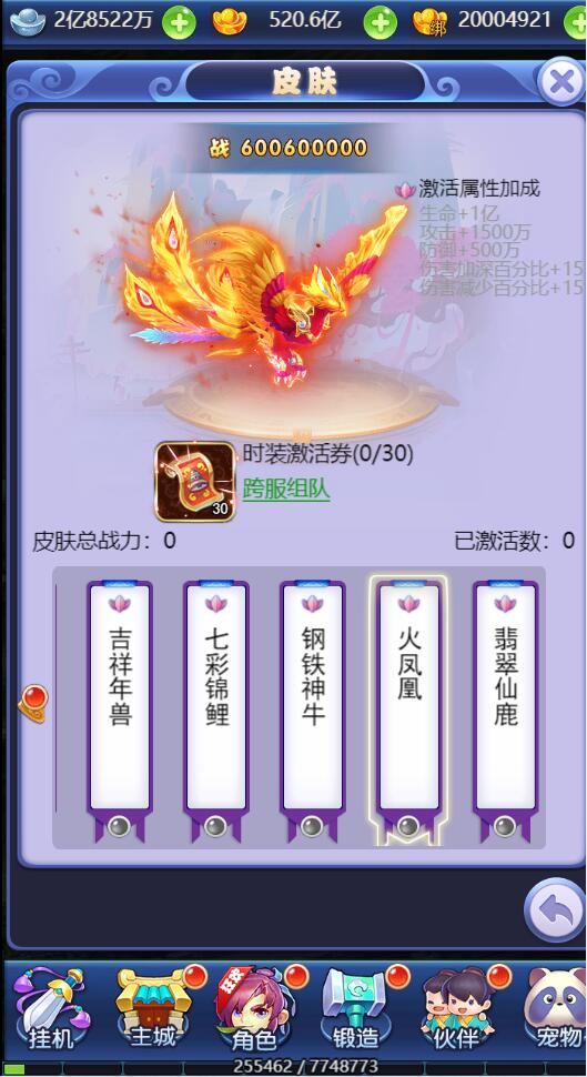 三网H5游戏【西游H5之决战天宫】Linux手工服务端+GM后台