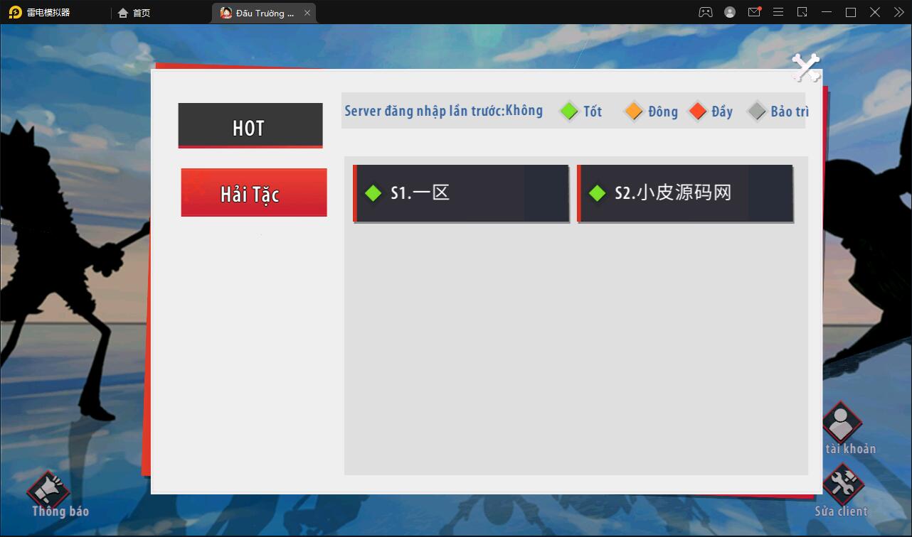横板回合手游【海盗王3D】Linux手工服务端+GM后台+安卓苹果双端