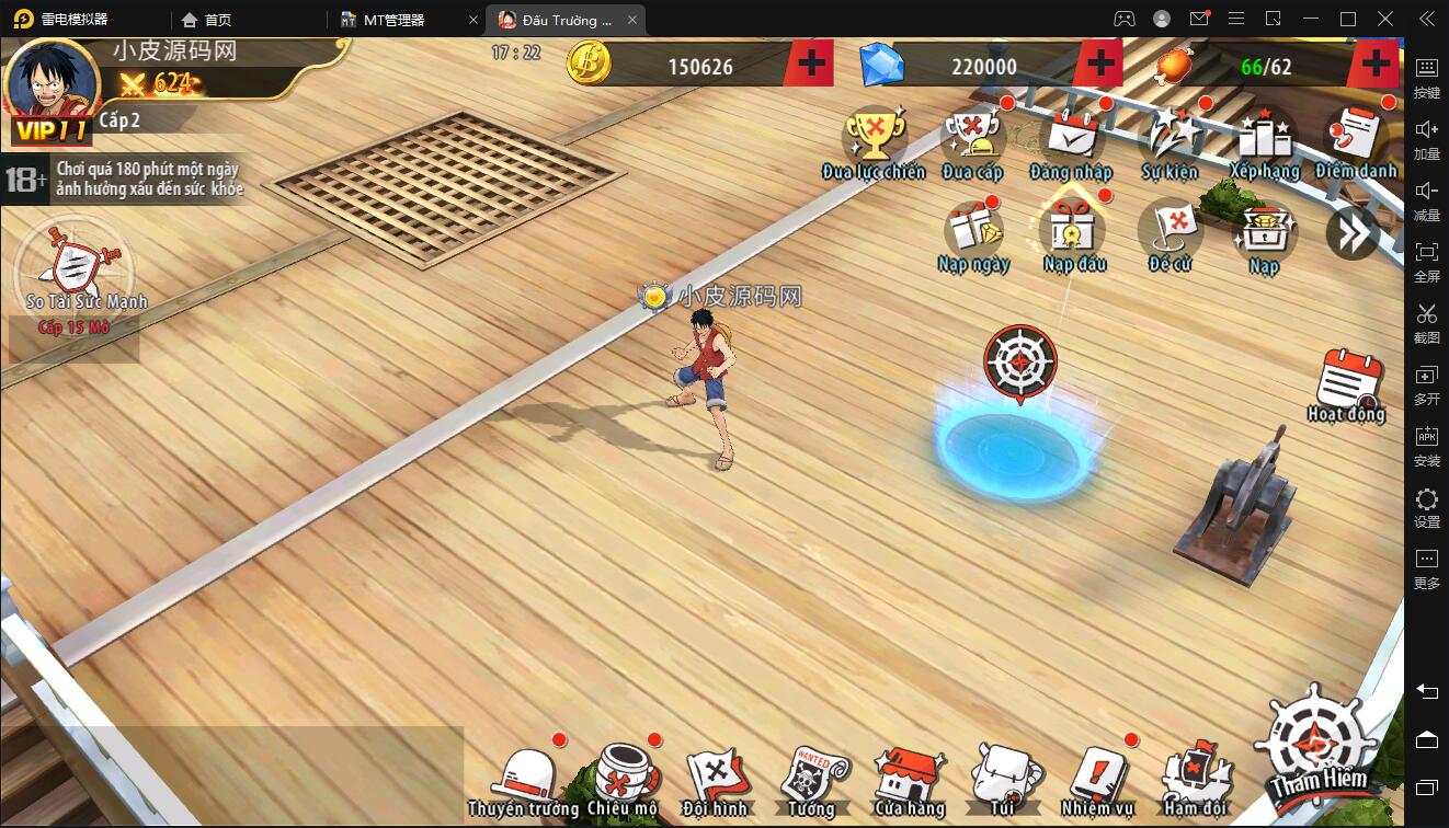 横板回合手游【海盗王3D】Linux手工服务端+GM后台+安卓苹果双端