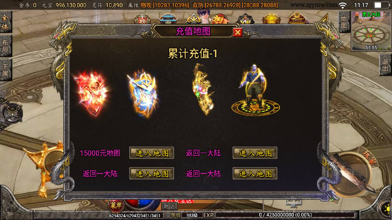 【2025版怒剑之巅八大陆【白猪3.1】免授权版】经典单职业复古战神引擎传奇手游-最新Win服务端源码打包与视频教程-GM多功能网页后台+安卓/IOS双端版本！