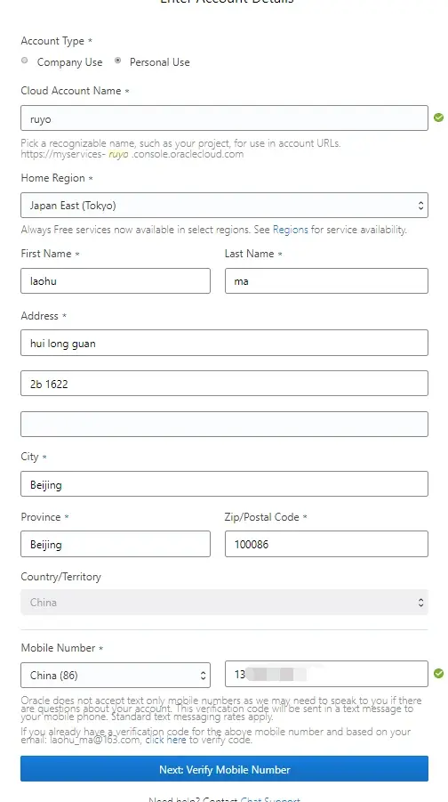 【保姆级教程】甲骨文永久免费服务器注册教程及配置教程[全网最新]