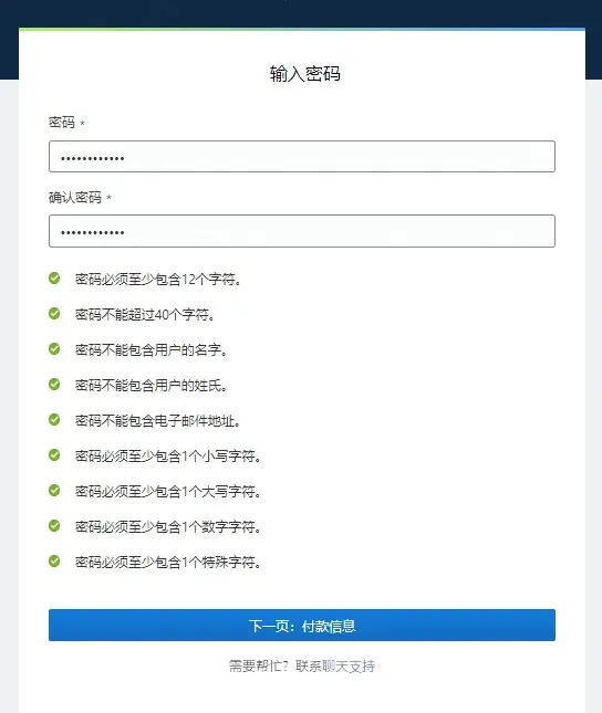 【保姆级教程】甲骨文永久免费服务器注册教程及配置教程[全网最新]