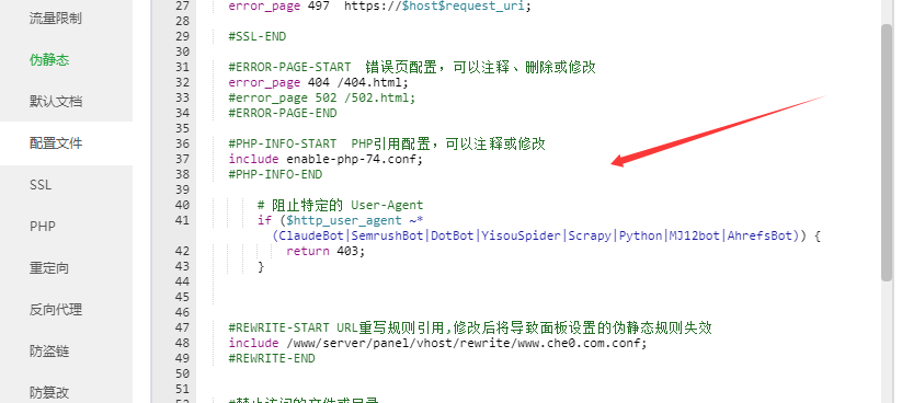 三色资源网解决突发性cpu内容使用率100%的问题-cc爬虫攻击问题
