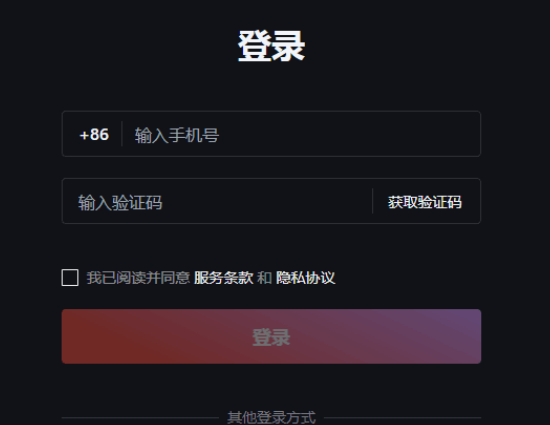 字节跳动AI自动编程工具Trae v1.0.9官方中文版