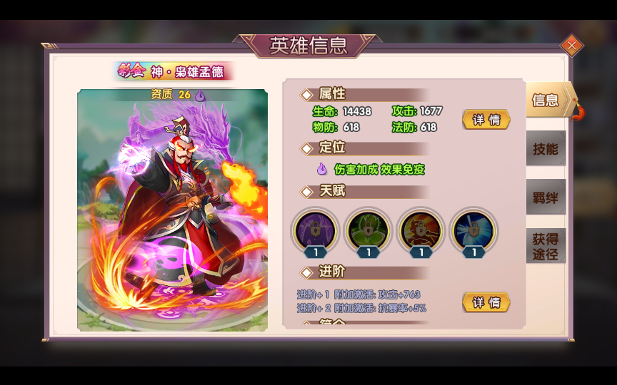 2025-03-03_161449.png 2025-03-03_161449.png