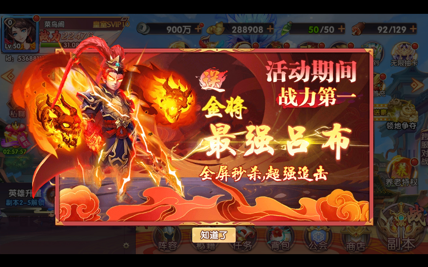 2025-03-03_160538.png 2025-03-03_160538.png