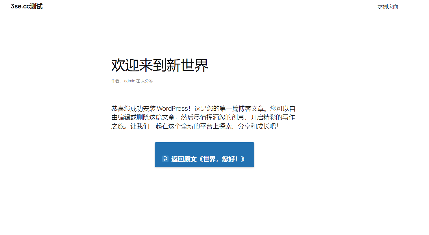 AI虎哥wordpress插件1生多文章自动改写器集成主流AI大模型api批量生成原创内容pro