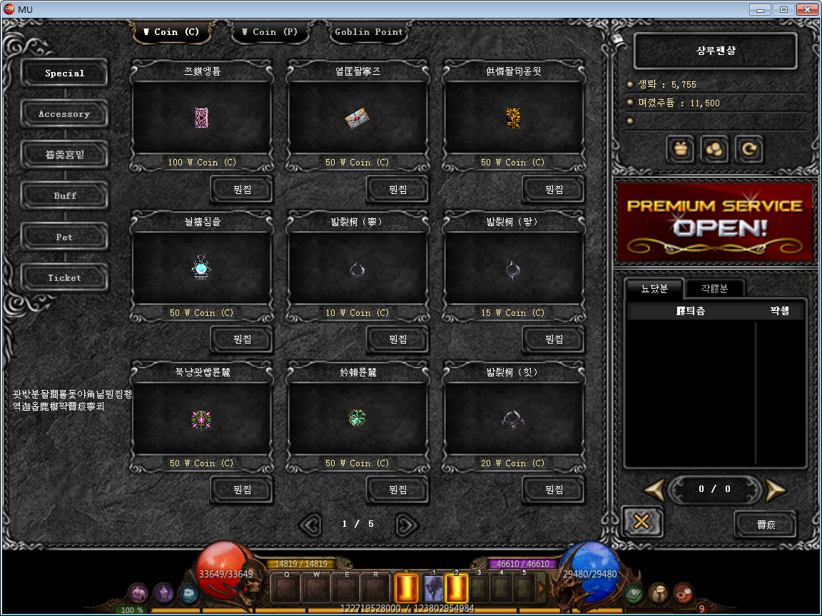 2025-03-13_182800.png 2025-03-13_182800.png