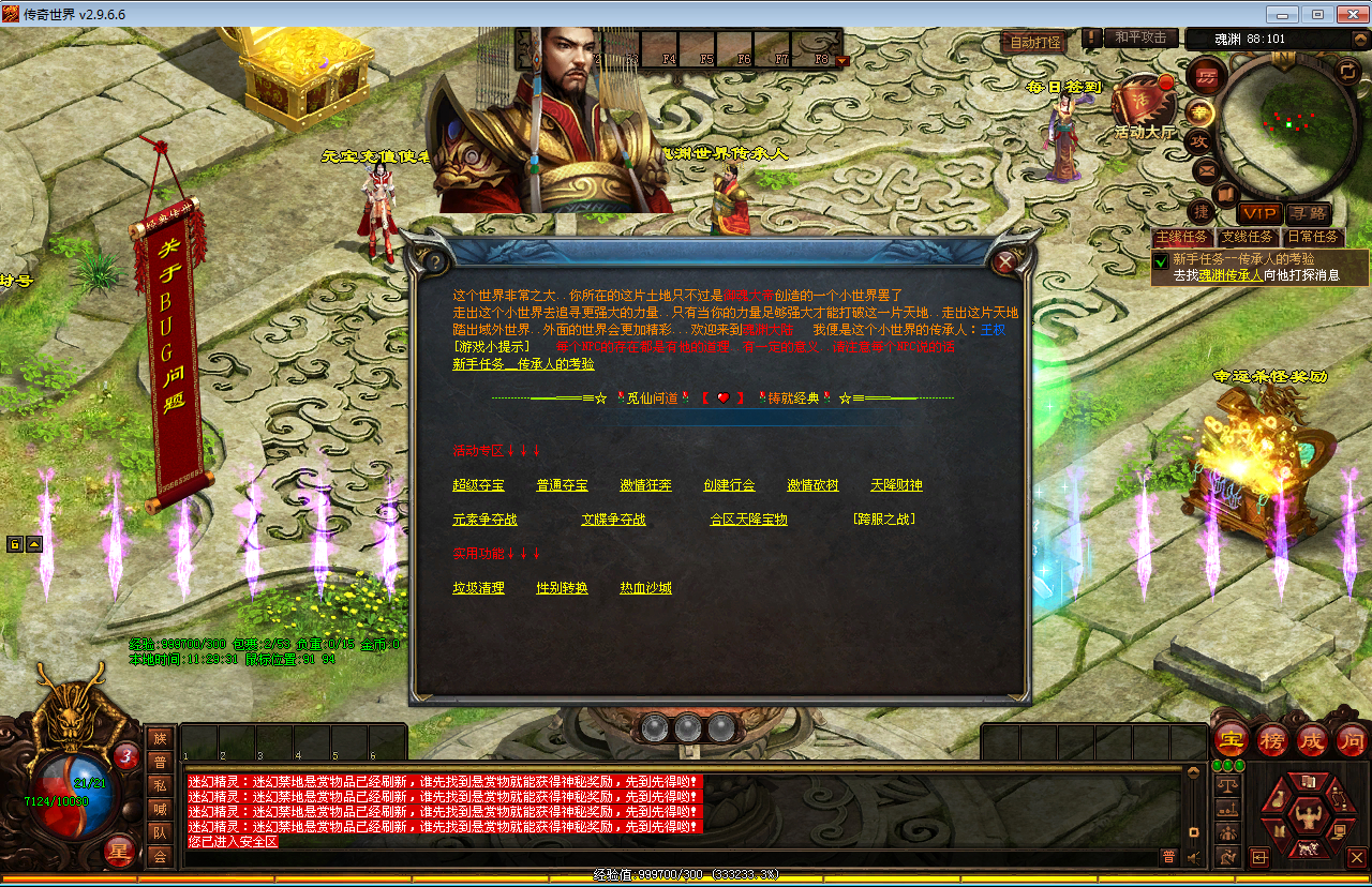 2025-04-08_112933.png 2025-04-08_112933.png