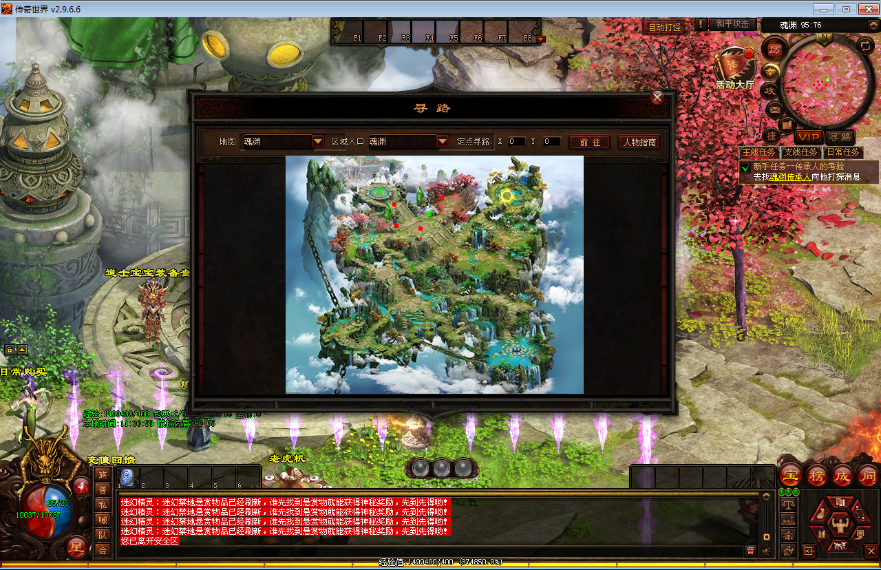 2025-04-08_113100.png 2025-04-08_113100.png