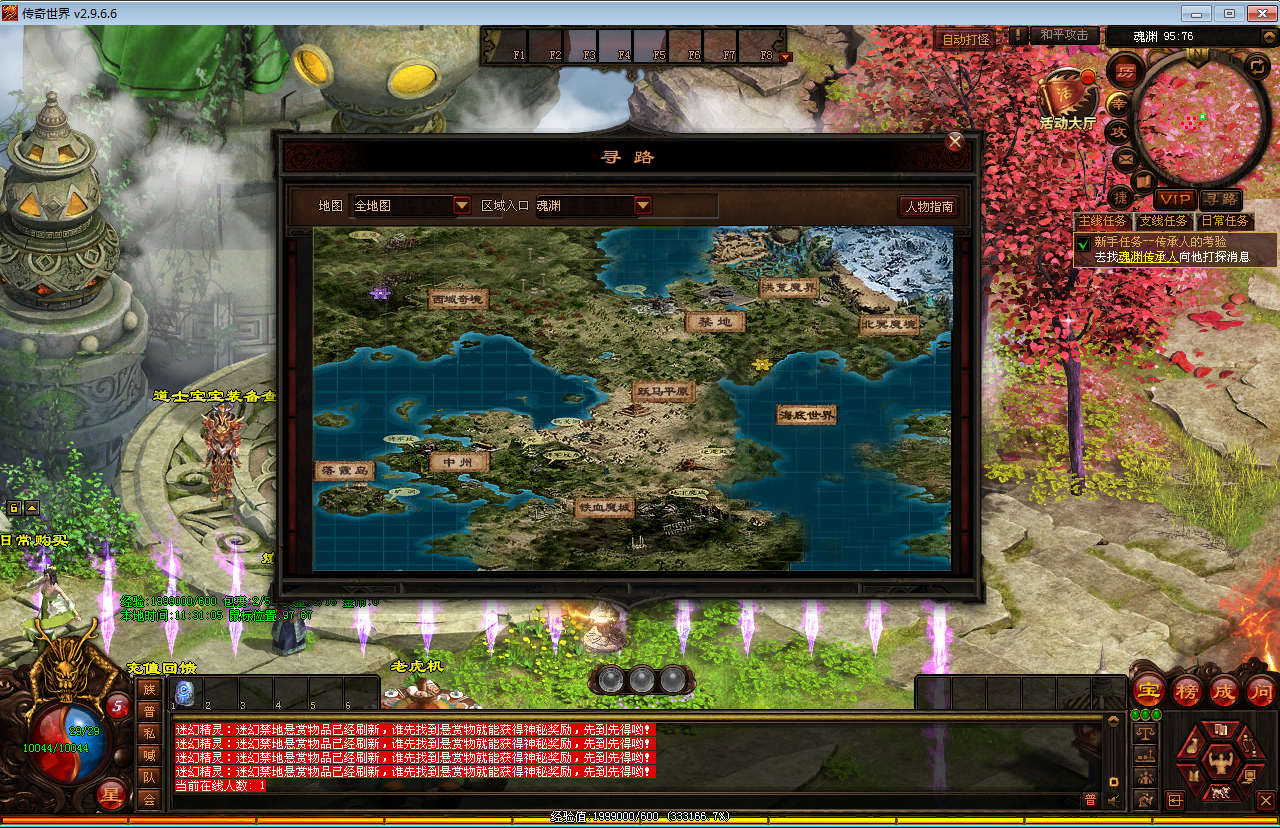 2025-04-08_113106.png 2025-04-08_113106.png