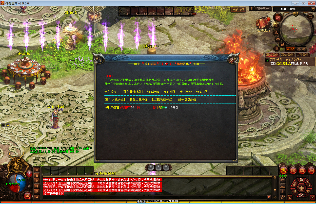 2025-04-08_112857.png 2025-04-08_112857.png