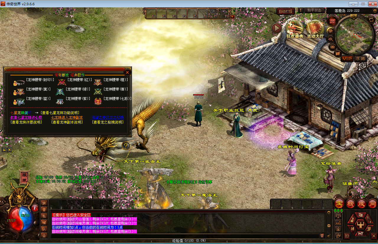 2025-04-08_153053.png 2025-04-08_153053.png