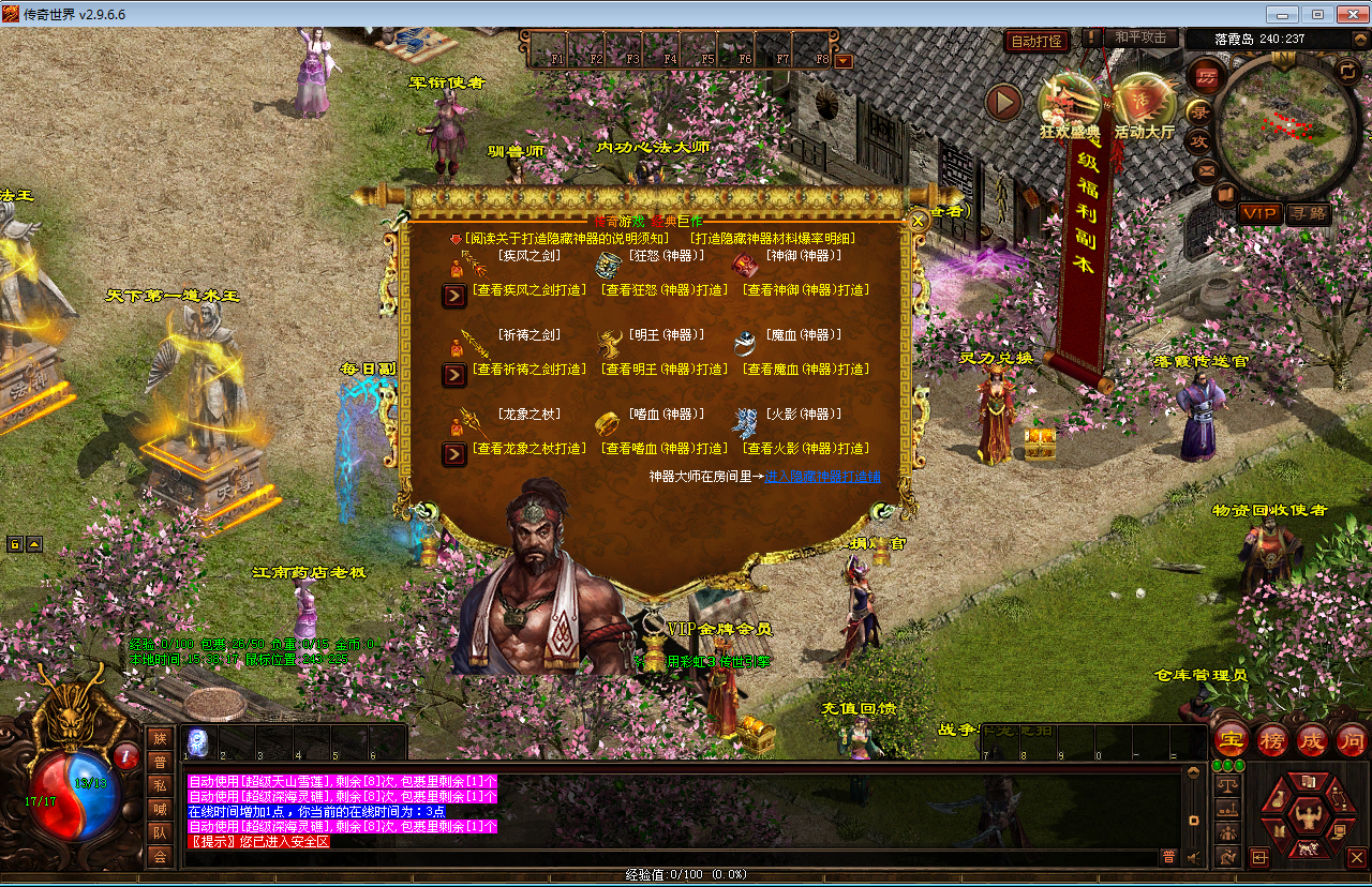 2025-04-08_153818.png 2025-04-08_153818.png