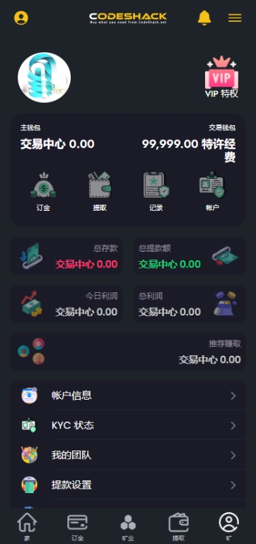 ai量化投资源码 海外版区块链理财交易所源码 ai交易源码（AI虎哥修复版）