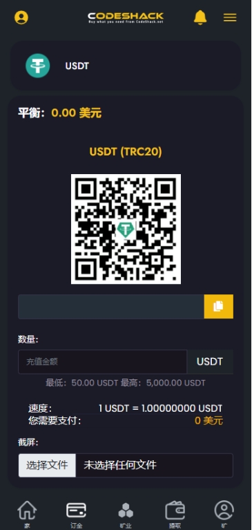 ai量化投资源码 海外版区块链理财交易所源码 ai交易源码(AI虎哥修复版)